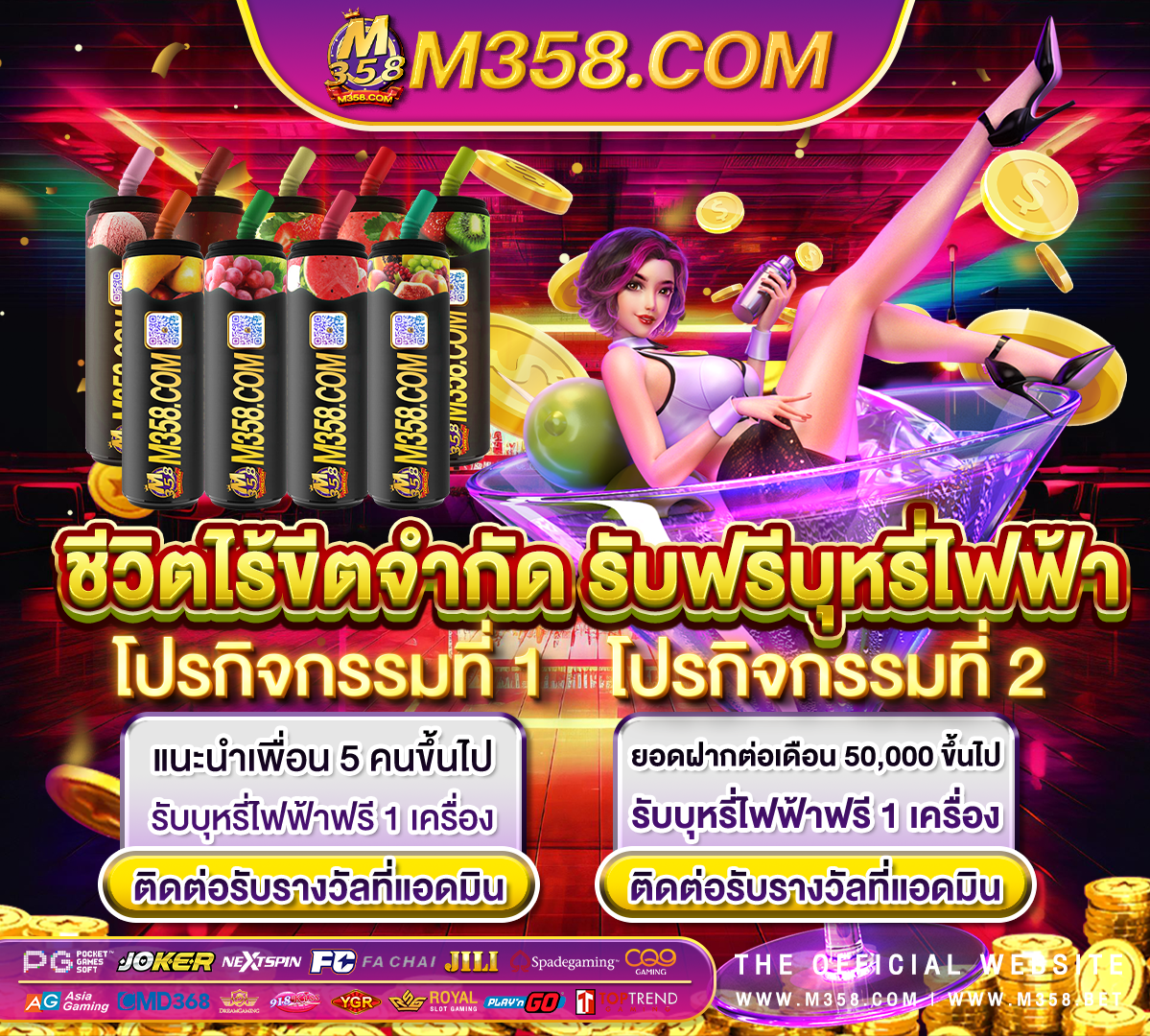 superslot 369 วิธีเล่นสล็อตpg